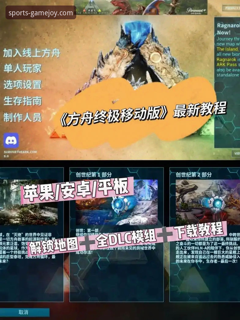 爱游戏官方网站app下载 爱游戏官方网站app下载与平台使用全攻略