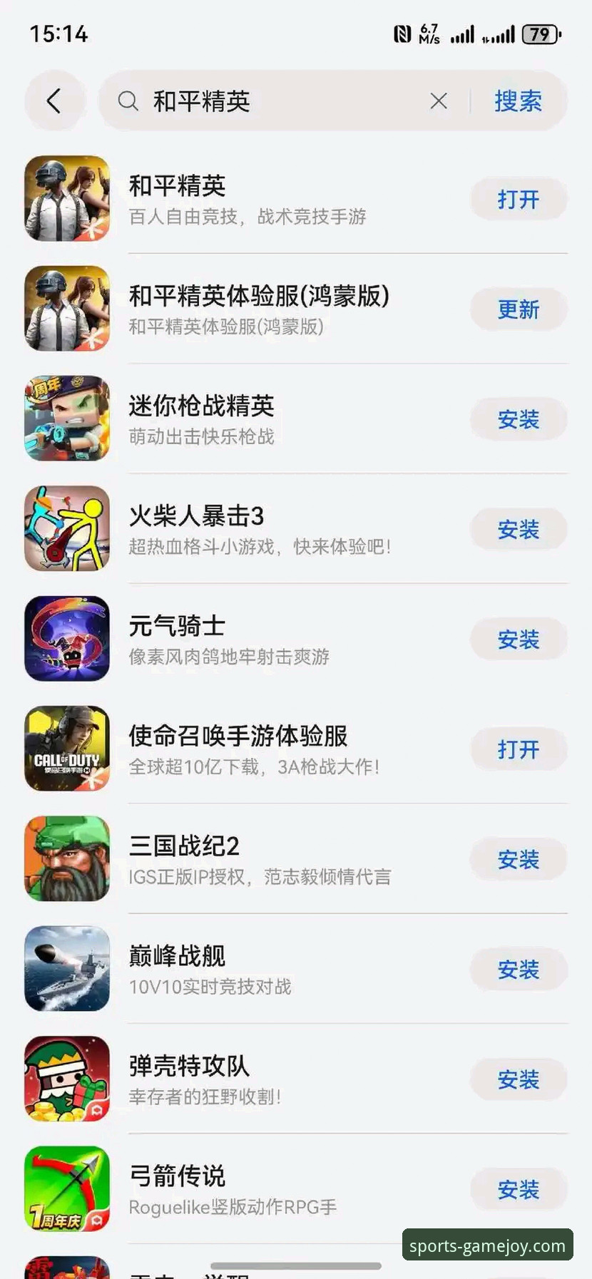 深度揭秘爱游戏平台：安全下载与高效安装的完整实战指南