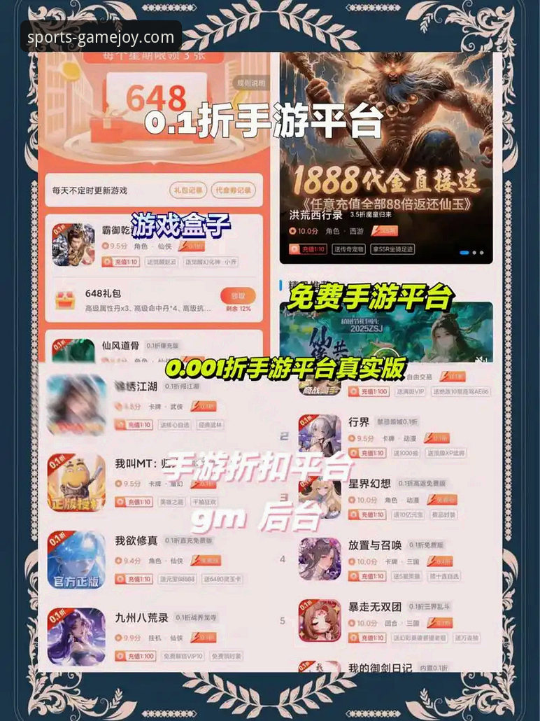 爱游戏平台热门游戏畅玩完整指南：从下载到实战，一步到位